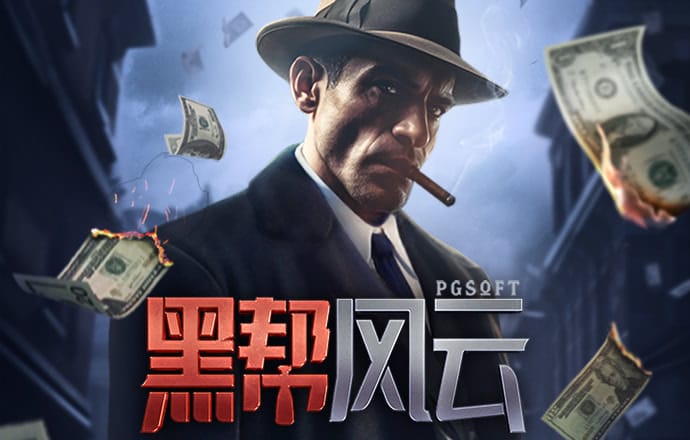 cq9电子游戏软件