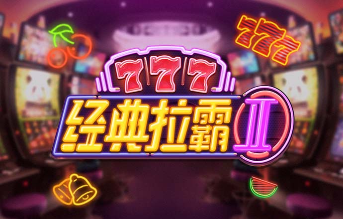 196vip体育